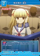 戦況報告 遊佐 【BB-AB-033N】